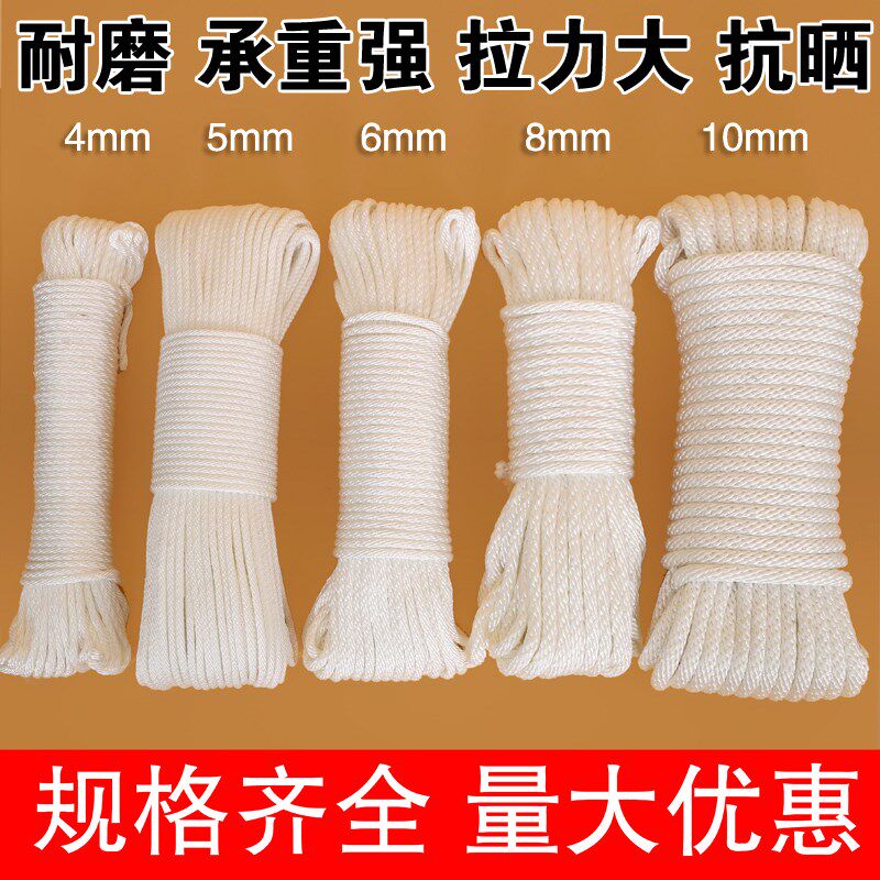 涤纶绳全编绳耐磨捆绑绳刹车绳栓牛绳潜水泵绳养殖大棚绳全编绳子