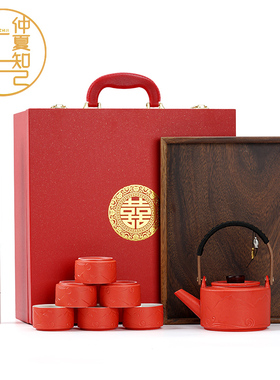 仲夏知己结婚敬茶杯套装红色茶具茶壶喜杯新婚礼物送新人订婚用品