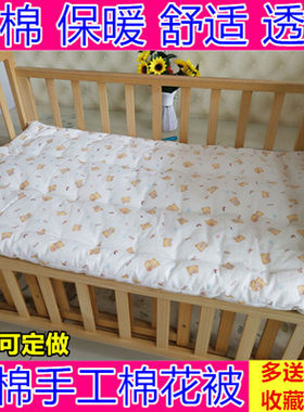 儿童手工棉花垫被 单人棉被床褥60x90x100x110x120x150x180x200cm