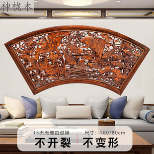 东阳木雕福字挂件客厅扇形挂屏壁挂背景墙中式仿古实木香樟木玄关