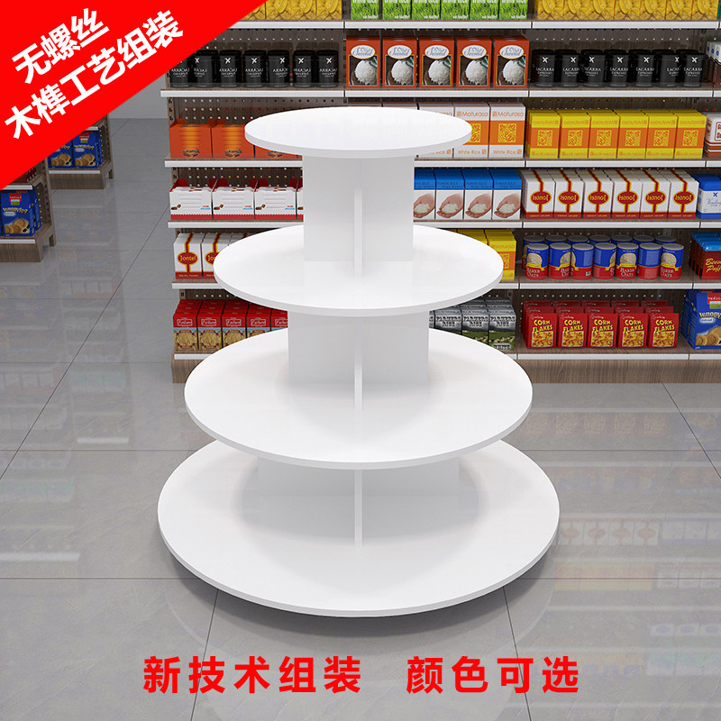 圆形中岛展示柜母婴化妆品展示架礼品展示台超市百货零食货架堆头