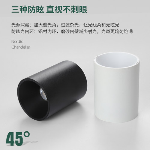 明装射灯防眩led免开孔家用客厅商超背景墙cob吸顶式IP45防水筒灯
