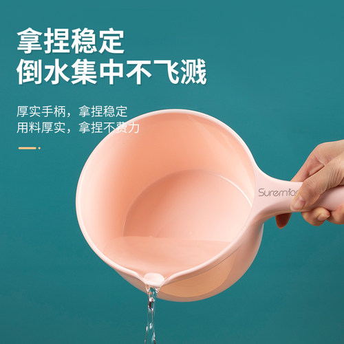 家用厨房水瓢加厚塑料水勺洗澡舀水勺漂流舀子水瓢儿童洗头水勺子