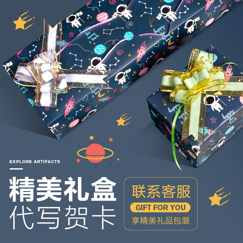 十岁男孩生日礼物儿童7玩具9奖励6中8小学生10男女童12天文望远镜