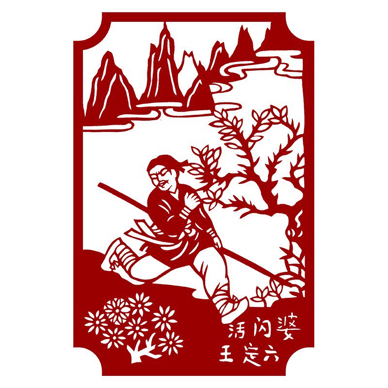水浒108将人物剪纸底稿a3/a4刻纸图案底稿手工剪纸图样模板打印稿
