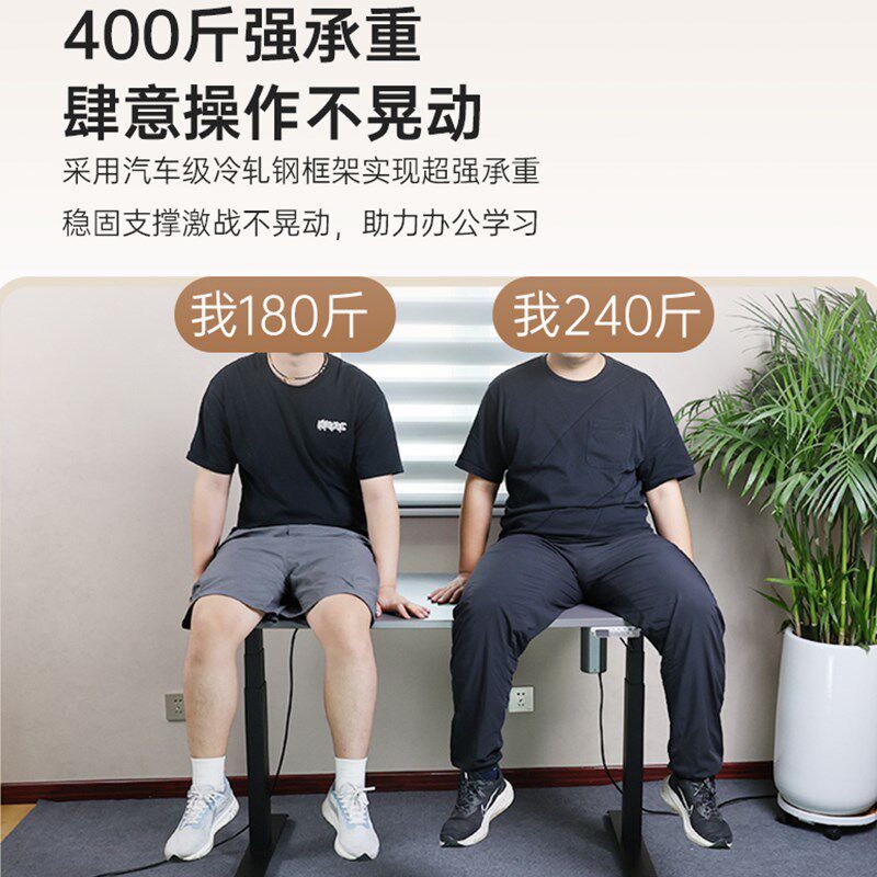 捷昌电动升降桌支架双电机移动办公电脑桌家用站立式自动升降桌腿图片