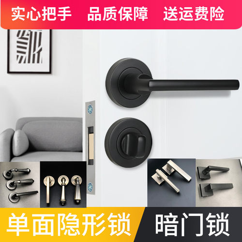 隐形门锁黑色暗门锁暗装通道藏式明装门拉手把手专用背景墙单面锁