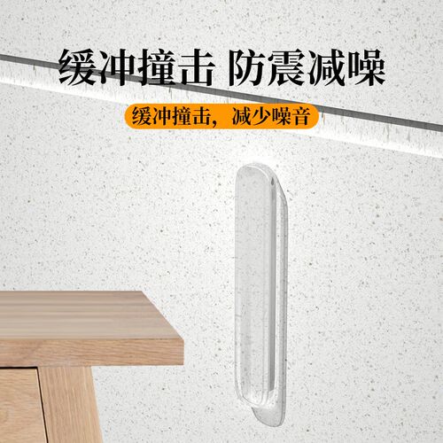 门消音神器门缝密封条房门关门静音门贴防止风吹门响胶条隔音防撞