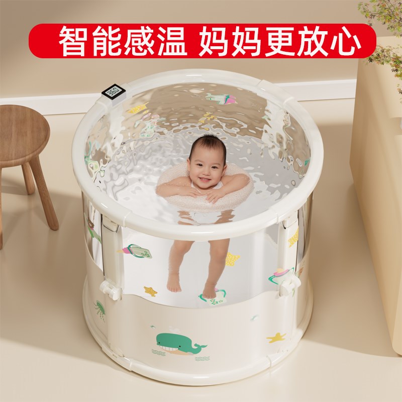 宝宝游泳桶婴儿家用幼儿浴桶新生儿童游泳池折叠泡澡桶透明洗澡桶