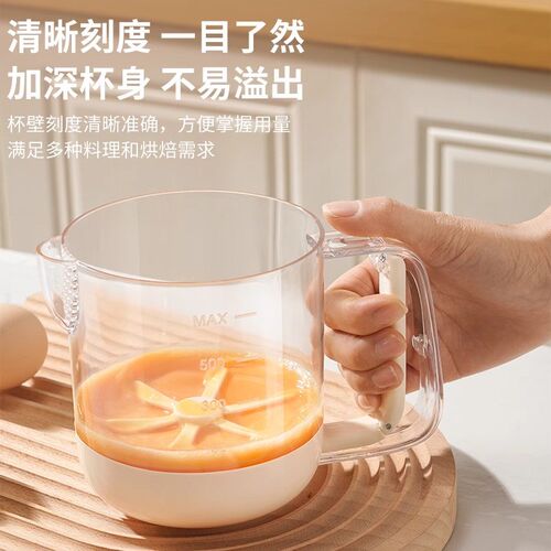 多功能搅蛋杯家用打蛋器搅奶油手动打泡打发鸡蛋打蛋棒烘培神器