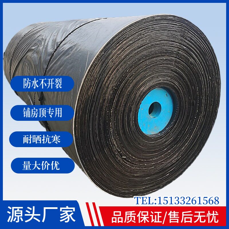铺房顶防水橡胶输送带铺地铺土窑胶板牛羊槽铺车底专用皮垫防滑图片