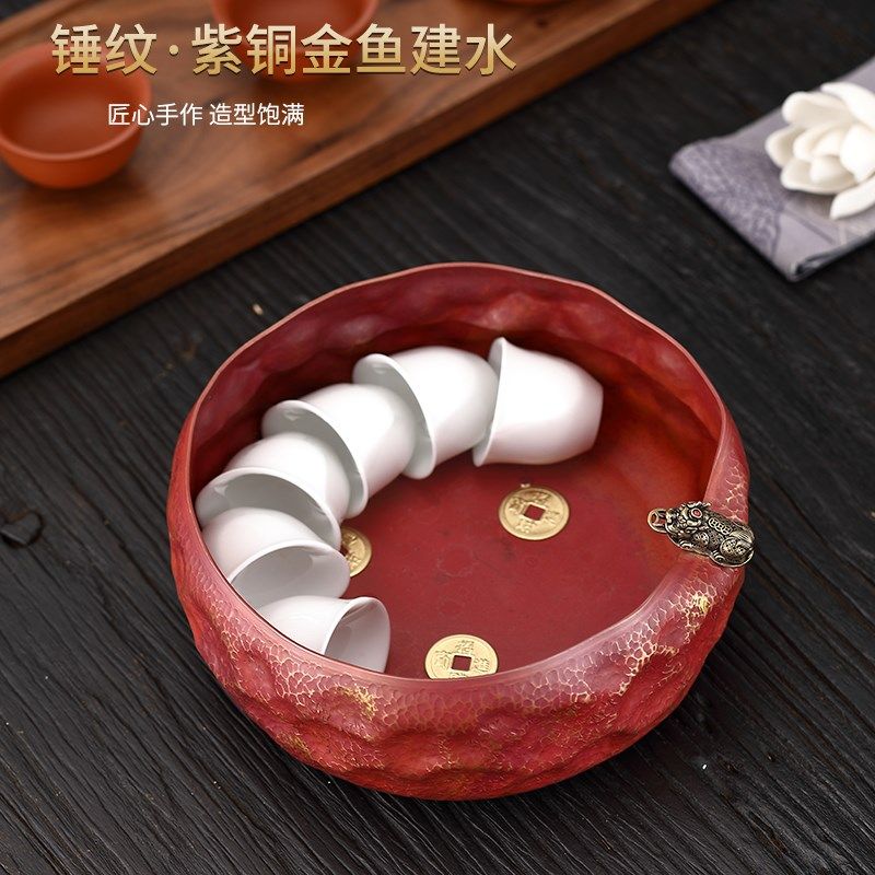 紫铜茶洗大号笔洗家用水洗水盂特大装洗茶杯盆的器皿功夫茶具配件
