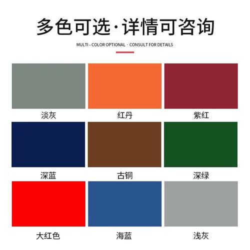 五羊牌油漆调和漆铁栏杆漆铁门漆醇酸户外漆铁红防锈漆金属银色白