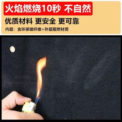 05-08-10-12-19款皇冠机盖隔音棉12代引擎盖阻燃隔热棉发动机盖棉