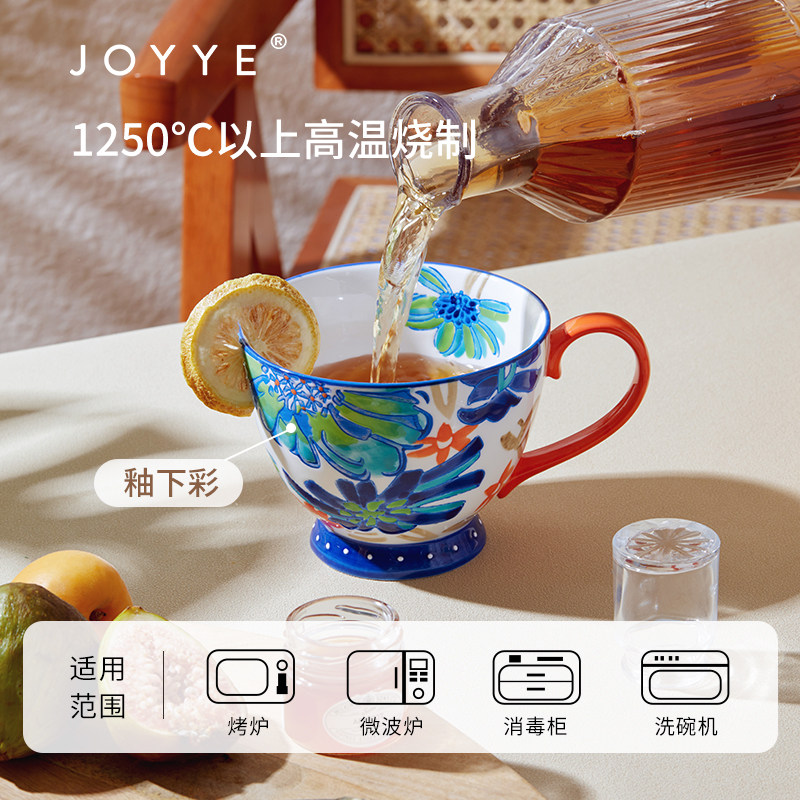 JOYYE卓艺釉下手绘高水杯值燕麦陶瓷颜女礼物杯麦片杯大容量