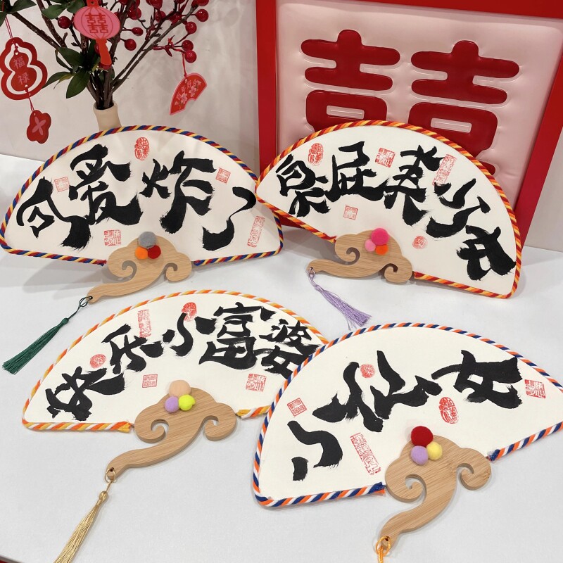 结婚新娘姐妹团伴娘团扇接亲婚礼中式晨袍女拍照道具扇子背景布置图片