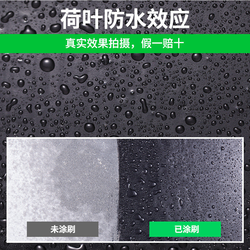 屋顶防水涂料补漏材料王楼房顶裂缝防漏水胶平房外墙聚氨酯沥青漆
