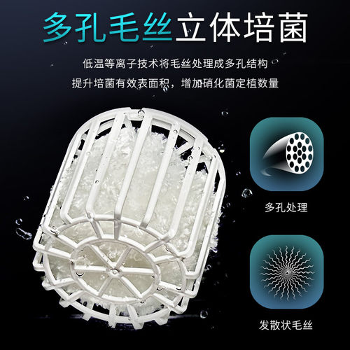 玛豆7PLUS生化培菌硝化鱼缸滤材专用龙鱼缸过滤材料全套配置套餐