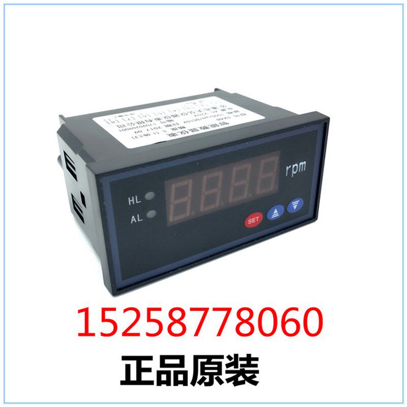 天弘 智能数显仪表 SX48 可定制各种规格 电流表 电压表 转速表