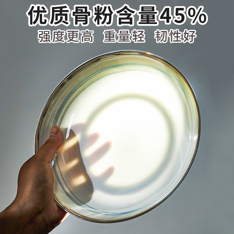 景德镇骨瓷饭碗高颜值餐具吃饭碗面碗汤碗盘套装家用碗家用10个装