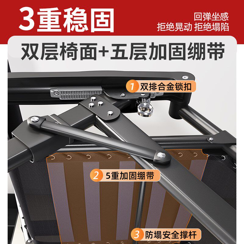 午憩宝躺椅折叠午休办公室午睡椅子懒人可躺阳台家用休闲老人靠椅