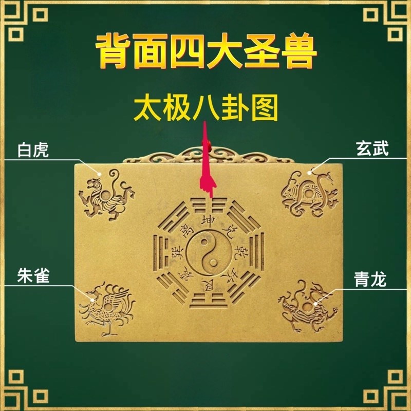 纯铜山海镇挂件太极八卦图室内室外凹凸镜家用乔迁大门口客厅摆件