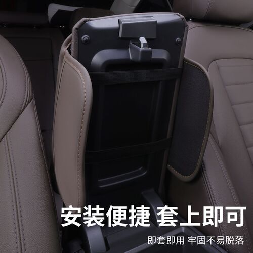 适用沃尔沃XC60S60S90XC90XC40V60V90中控扶手箱垫车内收纳装饰品