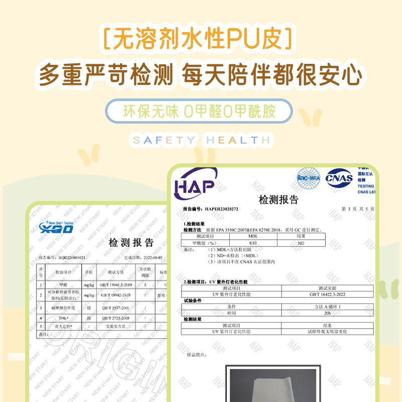 儿童房床头软包靠背男孩卡通靠枕自粘墙贴靠墙防撞床围榻榻米靠垫