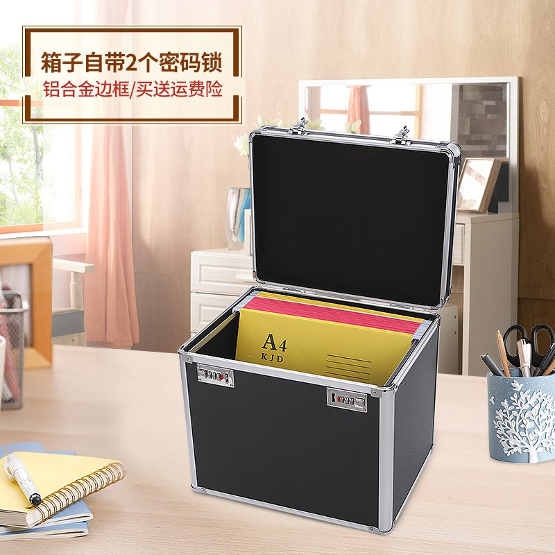 办公文件a4手提箱带锁家用证件凭证收据保险储物盒子铝合金公文箱