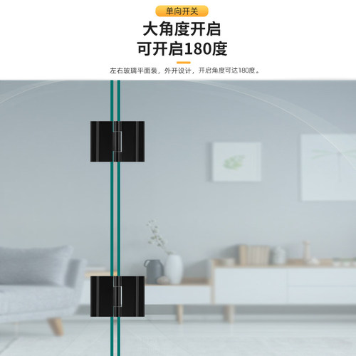 180度玻璃门合页浴室淋浴房玻璃夹铰链单向开折页304不锈钢浴室夹