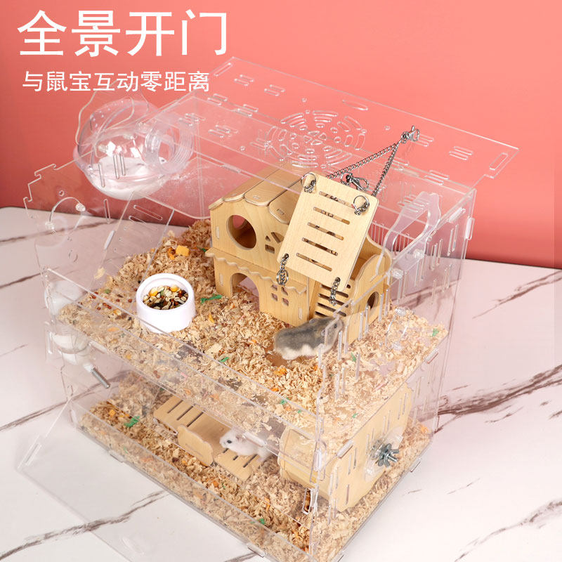 仓鼠笼子套餐金丝熊基础笼用品超大豪华双层别墅城堡亚克力透明房
