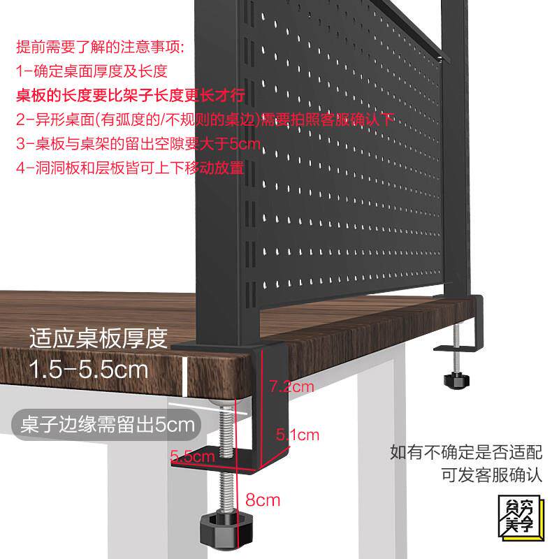桌面洞洞板置物架ERQ桌上铁桌艺书子学习办公书夹式收纳免打架孔