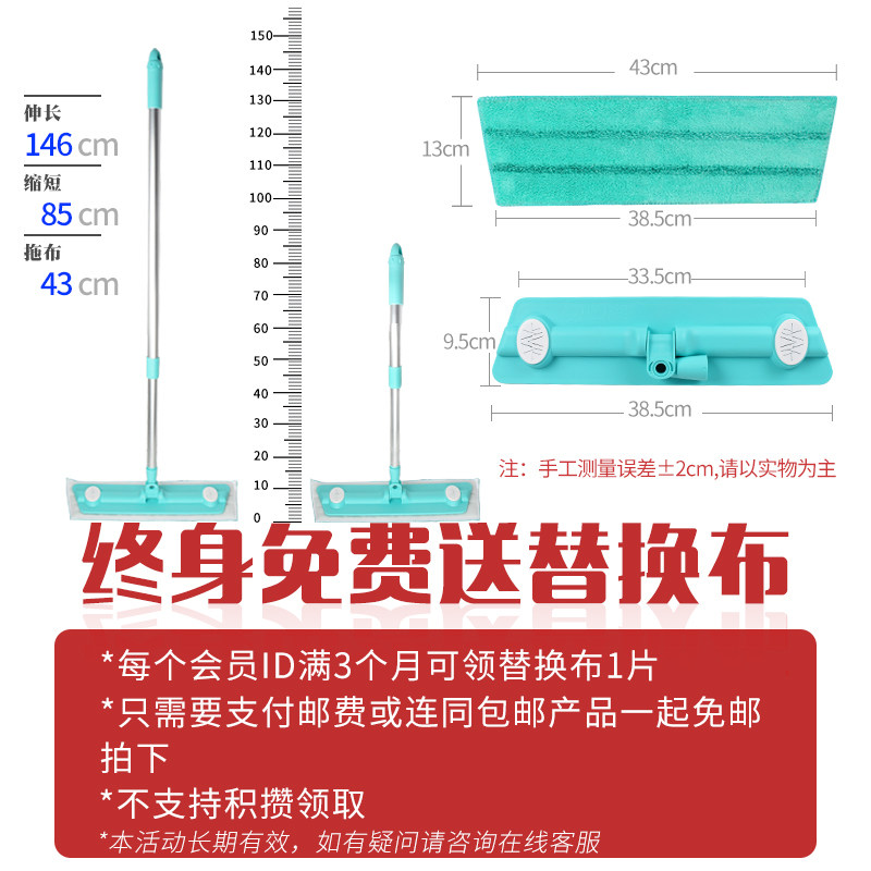 妙洁平板拖把魔净号净拖死角大一拖地静电湿两用除尘拖布无干家用