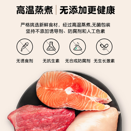 爱丽友猫条零食50支整箱成幼猫零食试吃猫零食营养罐头