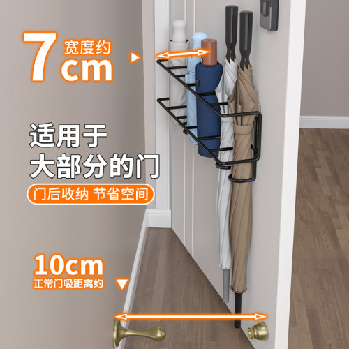 雨伞收纳架挂钩收纳家用门口伞桶壁挂式入户雨伞架伞放置架置物架