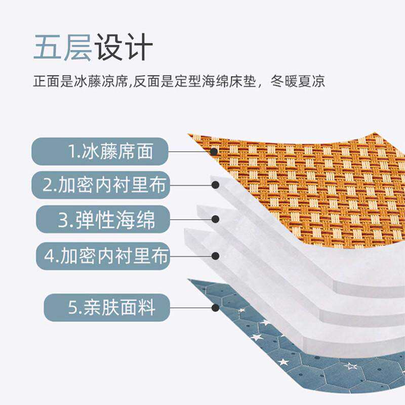 冬夏两用凉席藤席草席床垫可折叠夏季冰学生宿舍软丝夏天单人席子