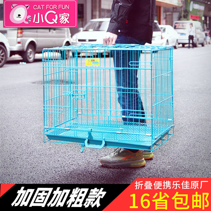 乐佳宠物犬泰迪猫笼狗笼子大号摺叠加粗金毛铁笼用品兔笼大型狗窝