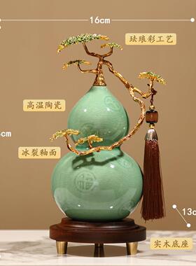 新中式招财饰陶瓷葫芦摆客玄关电视柜件厅5.7-迎客酒柜装品办公室