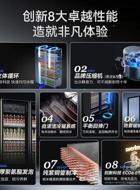 网红酒水展示保冰088柜冷藏鲜冰箱商用市啤酒风冷饮料柜超三门酒