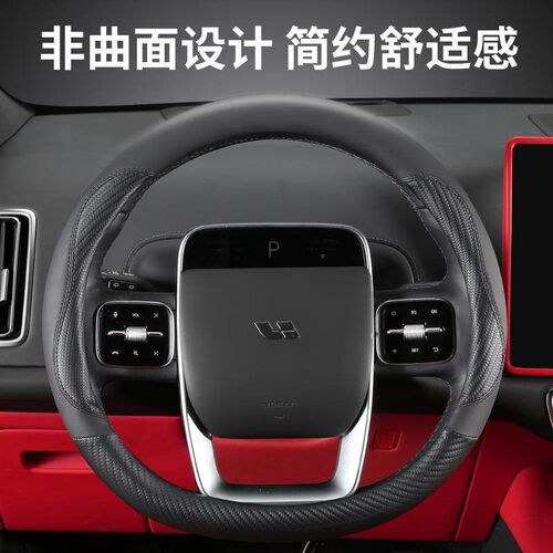 宝马方向盘套新3系5系X1X2X3X4X5X6X7系320li525li汽车把套透气