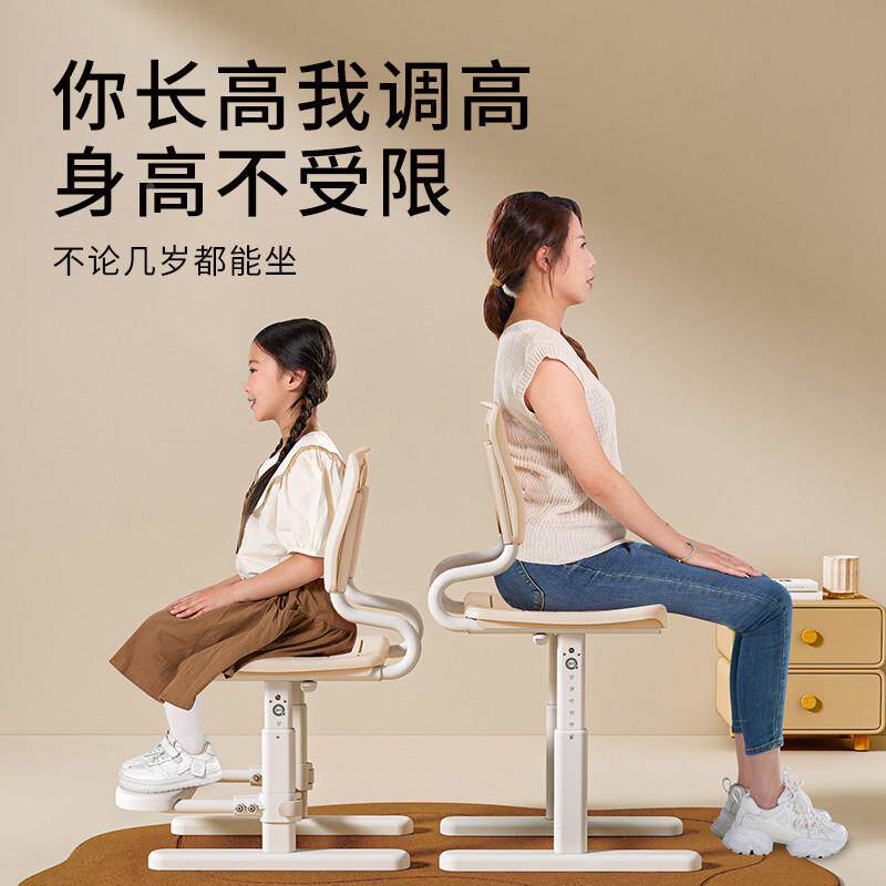 青节学椅儿童座椅可调节升专降凳小子学生写字习育华学习用桌椅学