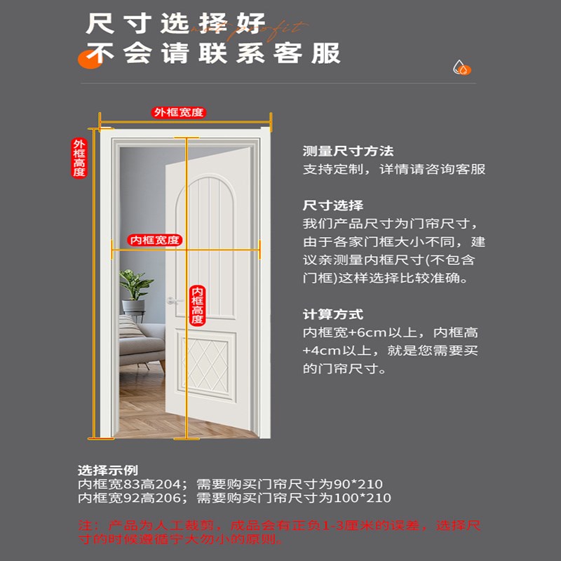 窗纱门透明纱门帘纱窗整磁条车库防蚊门帘隔断帘家用不遮光好看
