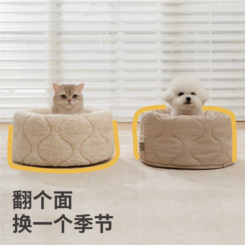 rooofufu夏季猫窝四季通用半封闭式睡袋安全感加厚可拆洗猫咪窝垫