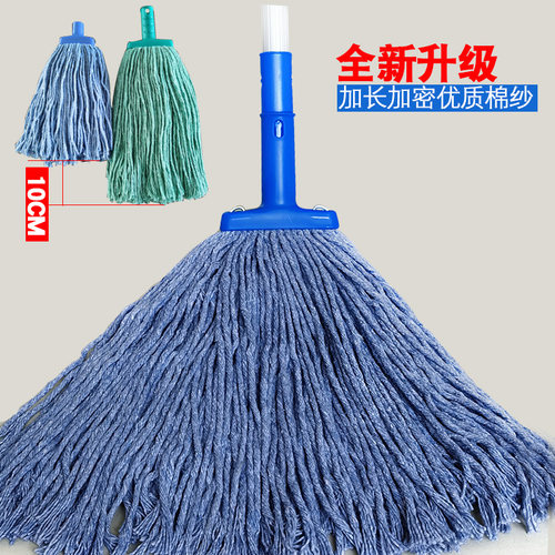 斯洁医院保洁酒店条状拖把地拖加宽工业拖把棉纱水拖棉线拖蜡拖