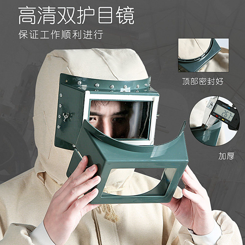 佳护 打砂衣 喷砂服喷漆服 帆布防护喷砂服油漆帽打沙上衣喷砂帽J