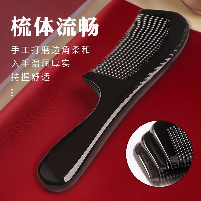 纯天然牛角梳子手工精品加厚梳子家用防脱发按摩梳男女通用长发梳