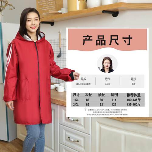 春秋款防水耐磨工作服反光条夜行安全长袖正穿衣男女带帽定制LOGO