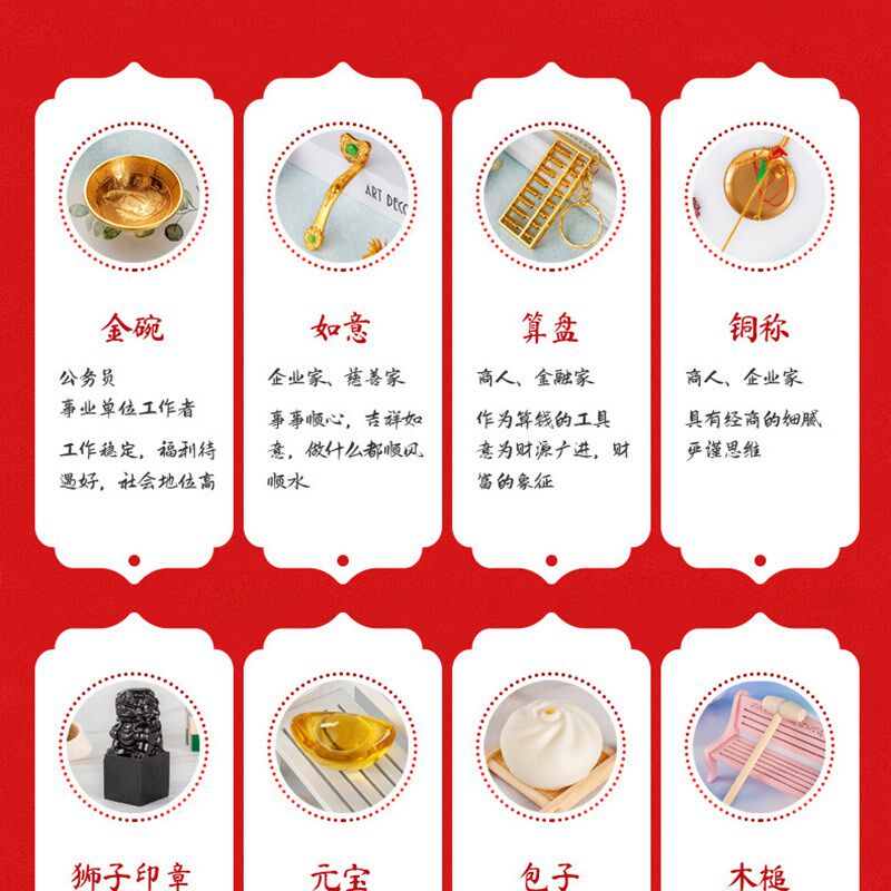 一周岁抓周用品男宝女宝宝抓阄套装复古道具小孩生日礼物场景布置