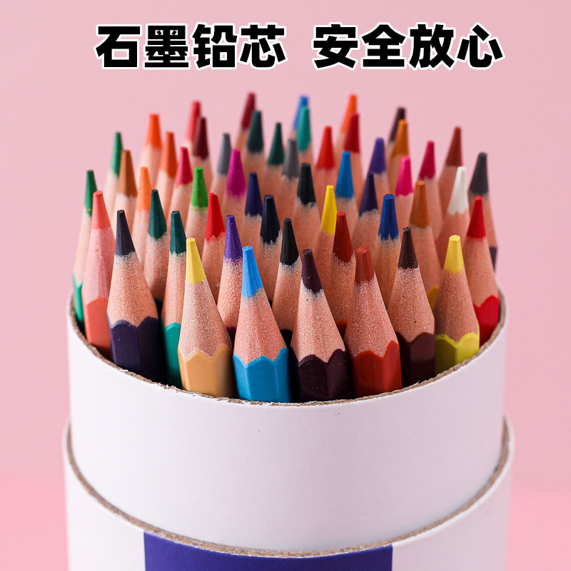 彩色铅笔水溶性72色可擦彩色笔儿童专业画画初学者绘画笔袋帘套装图片