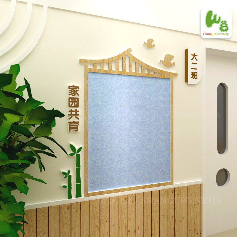 家园栏幼儿园家园共育展示板中式国风环创主题墙楼梯装饰毛毡立体